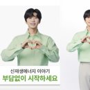 가수네태양광발전소 이미지