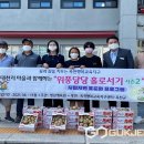 영실애육원(옥천) 이미지