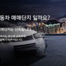 원주모터스 이미지