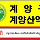 산악회 명찰 신규제작 이미지