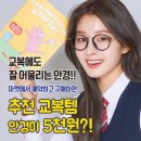 둥근안경 이미지