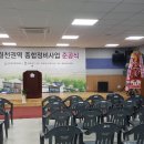 월천권역