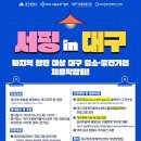 케이에스디 - 해운대구 재반로 119-15 | 케이에스디