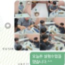 TMS수학과학학원