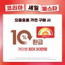 LG베스트샵 달성점 이미지