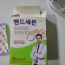 (주)대일제약