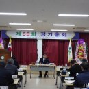 문경시산림조합 네이버블로그