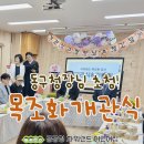 파워랜드어린이집 이미지