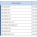 인재개발원 테니스장 이미지