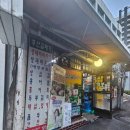 대성쌀집 이미지