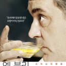 엘불리 이미지