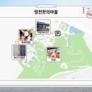 영천한의마을 식당 이미지