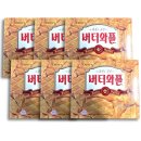 크라운박스