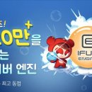 아이펀 이미지