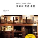 공간문고 이미지