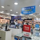 다비치안경 하단점 이미지