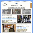 주식회사 지아이엘에스