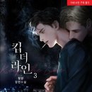 더라인 - 김해시 장등1로31번길 4-14 | 더라인