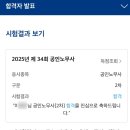 대학동-34 네이버블로그
