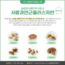 백두건강주식회사 네이버블로그