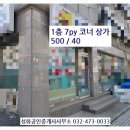 만수5동-1 이미지