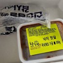 반찬애 이미지