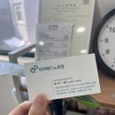 닥터페디 노원점 이미지