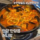 허니펍