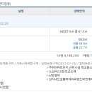 영남3차아파트 이미지