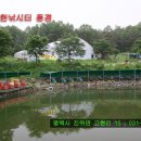 고현낚시터