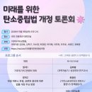 여성회관A-중앙 환경운동연합