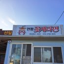 신일민박 네이버블로그