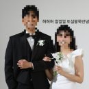 다한다 | 4-3.(스)드메/할건다한다/사설보정/윈썸포토후기/내돈내산