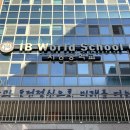 서동중학교 | [대구 공방] 중학교 단체수업 출강 후기 | 센트 썬캐쳐 &amp; 디퓨저 만들기 단체수업✨