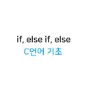 If 이미지