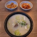 쉬는 날 먹은것들 후기, 추천 (한촌설렁탕, 요거트...요아정),엽기떡볶이(엽기분모자떡볶이), 오르새피자)