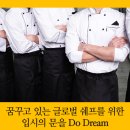 요리아트아카데미