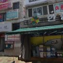 서광세탁소 이미지