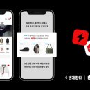 번개빈티지 - 천안시 동남구 신촌로 8 | 번개빈티지