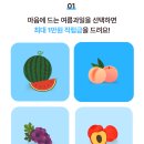 <b>gs shop</b> 6개월내 구매내역 없으면 최대 1만원 적립금...