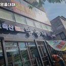 대덕축산 이미지