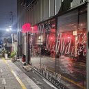 하루&도화 | [광주 동명동 맛집] '도화' 솔직 후기 (feat. 쯔란 닭목살구이, 닭고기 전골, 가격, 분위기)