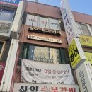 독산로50길 | [금천 | 운동] 필라테스 인내