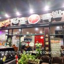 강남수제족발 이미지