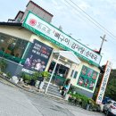 삼겹앤해장국전주팔미콩나물국밥 - 창원시 마산합포구 해양관광로 33-20 | 전주 평화동 맛집 - 조프로 뼈구이 & 감자탕 불향 가득한 별미였어 #1