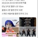 4년전껀데 운동하기 싫을때마다 봄 이미지