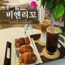 비엔리꼬