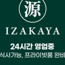 마린시티3로39 이미지