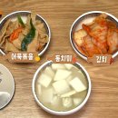 오뎅식당 이미지