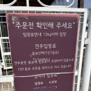 까끼토끼놀이터 | 남이섬 애견카페 까끼토끼 놀이터 방문후기